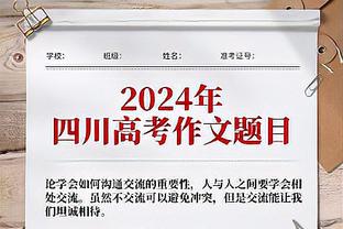 浓眉：我们输了一些本该赢的比赛 我们还能够变得更好